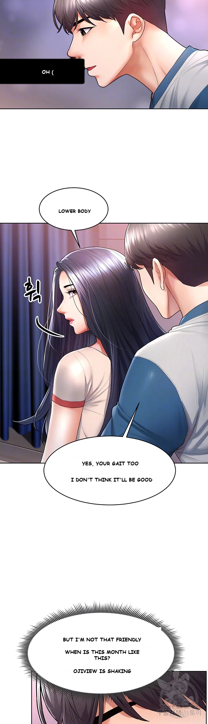 Could You Please Touch Me There Chapter 4 - Page 15