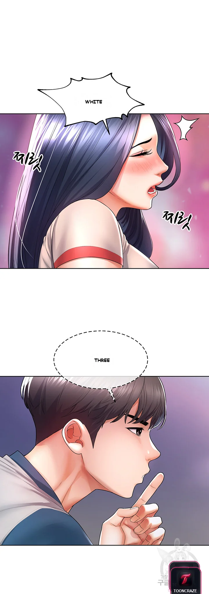 Could You Please Touch Me There Chapter 4 - Page 21