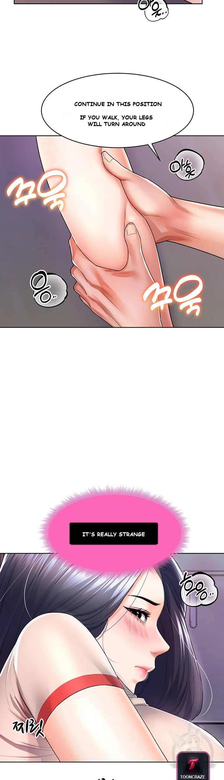 Could You Please Touch Me There Chapter 4 - Page 24
