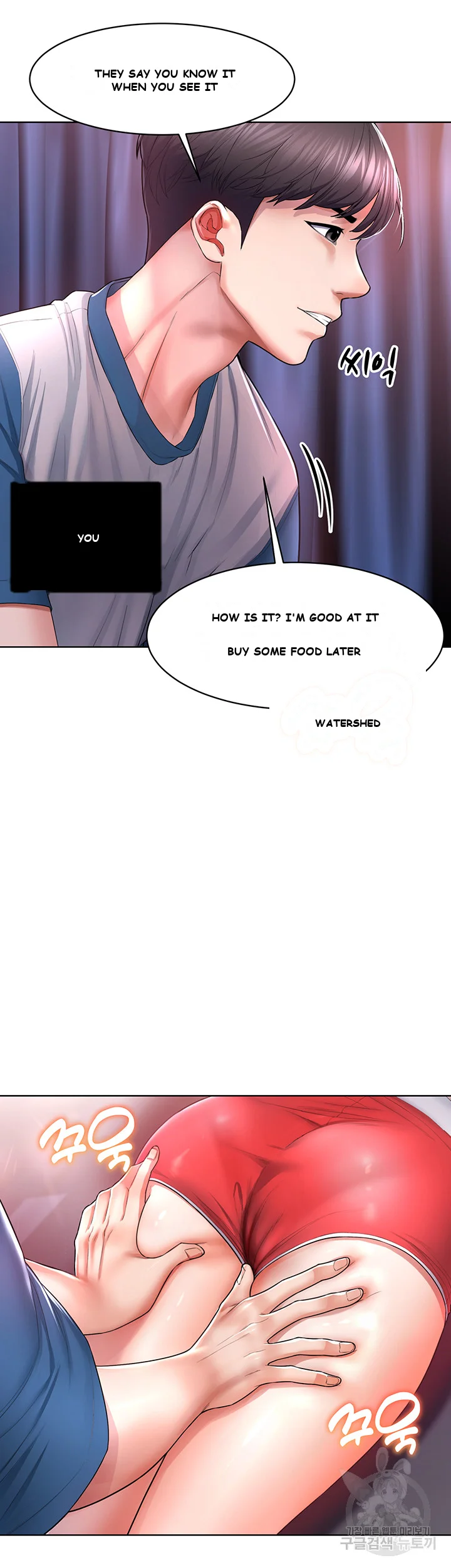 Could You Please Touch Me There Chapter 4 - Page 28