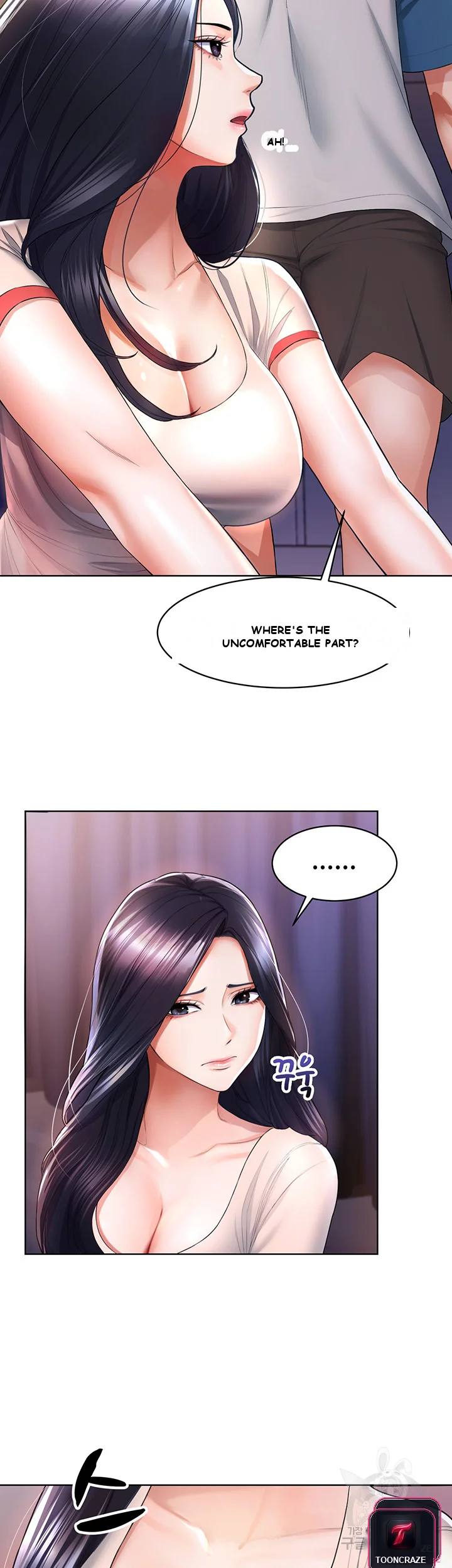Could You Please Touch Me There Chapter 4 - Page 3