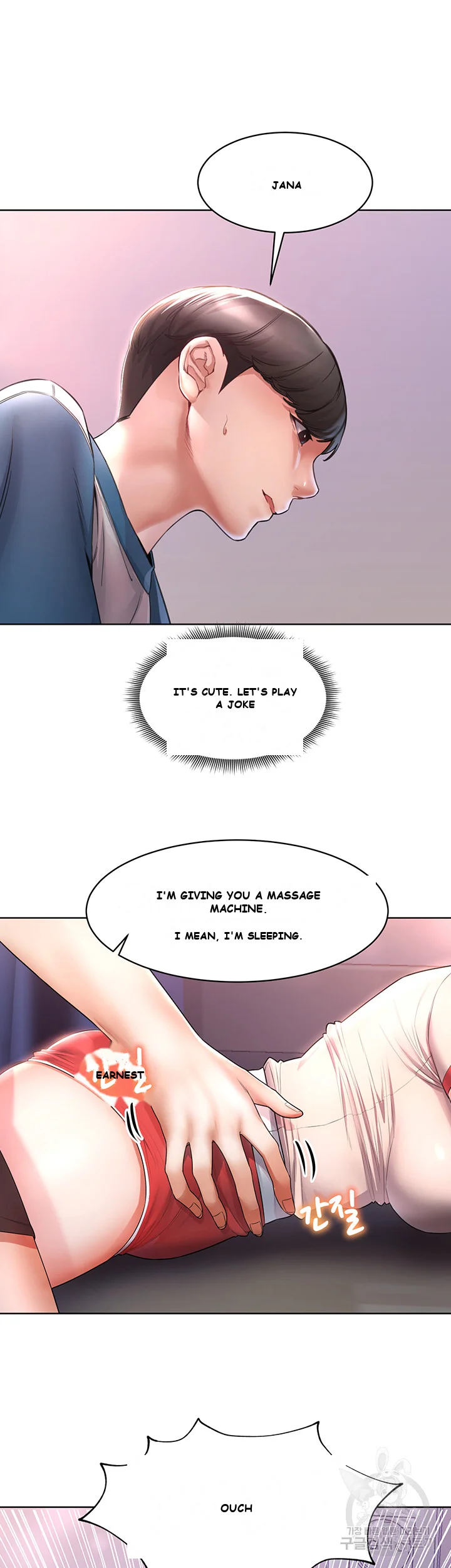 Could You Please Touch Me There Chapter 4 - Page 32