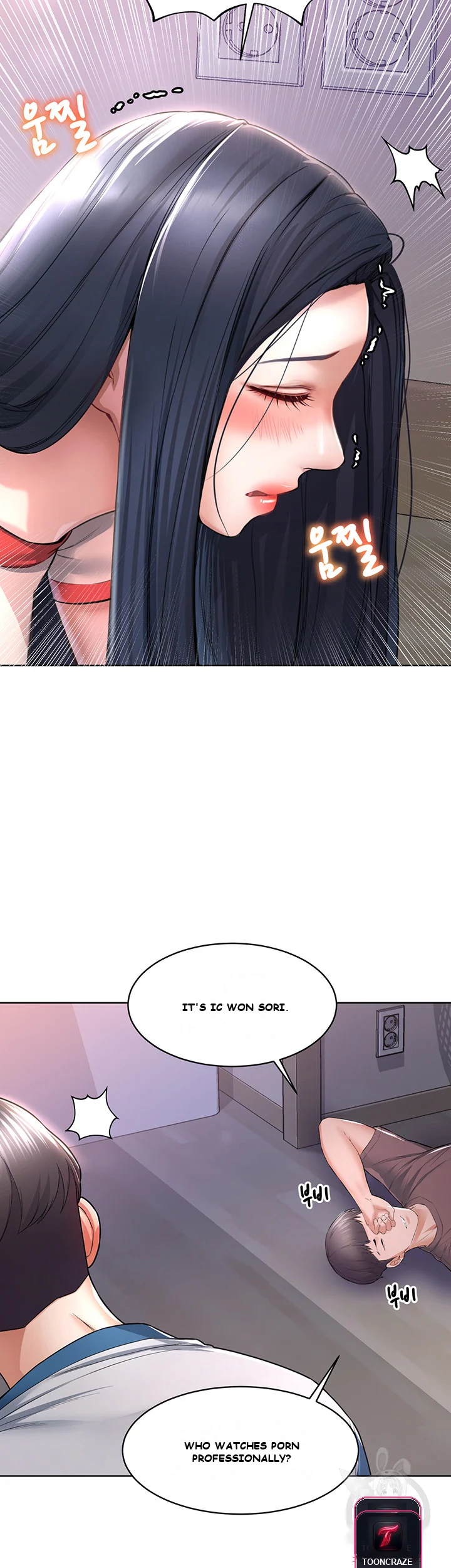 Could You Please Touch Me There Chapter 4 - Page 33