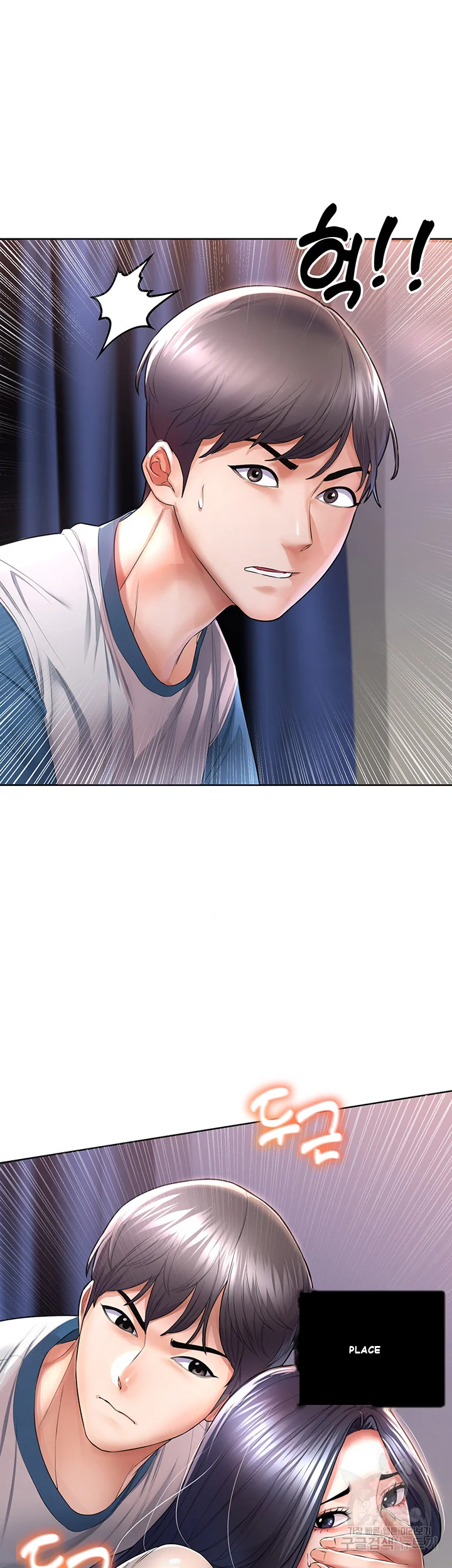 Could You Please Touch Me There Chapter 4 - Page 34