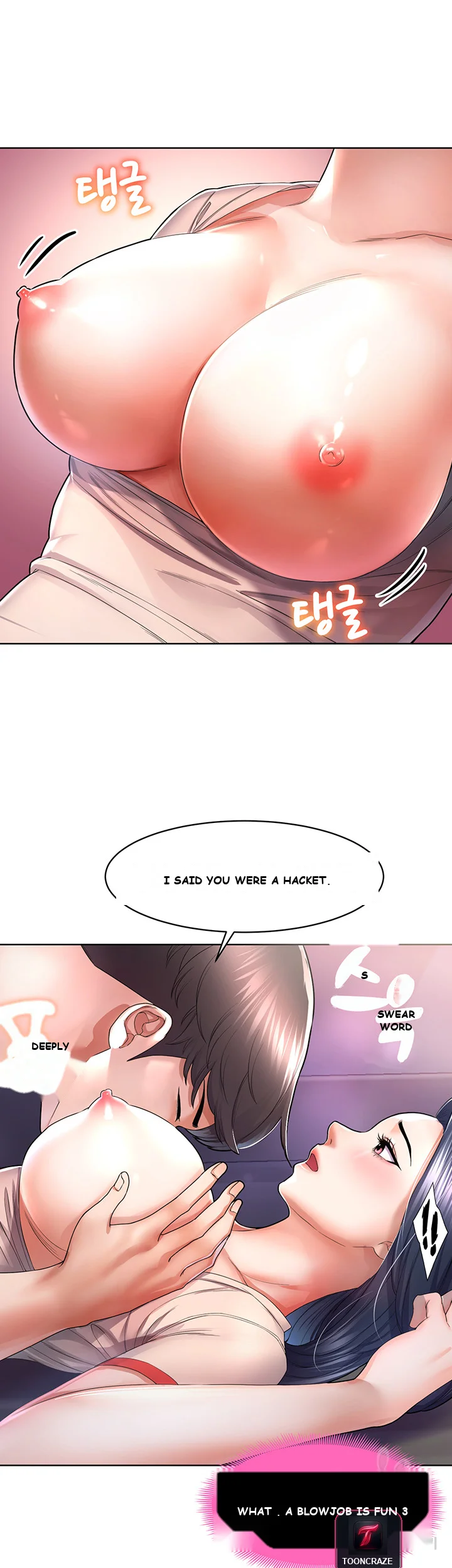 Could You Please Touch Me There Chapter 4 - Page 45