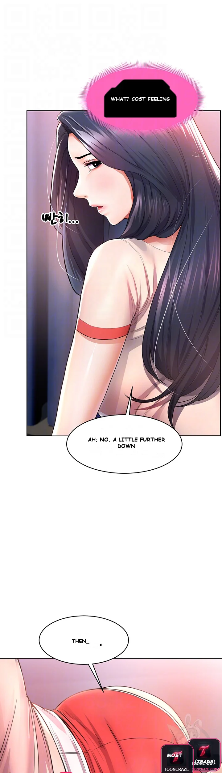 Could You Please Touch Me There Chapter 4 - Page 7