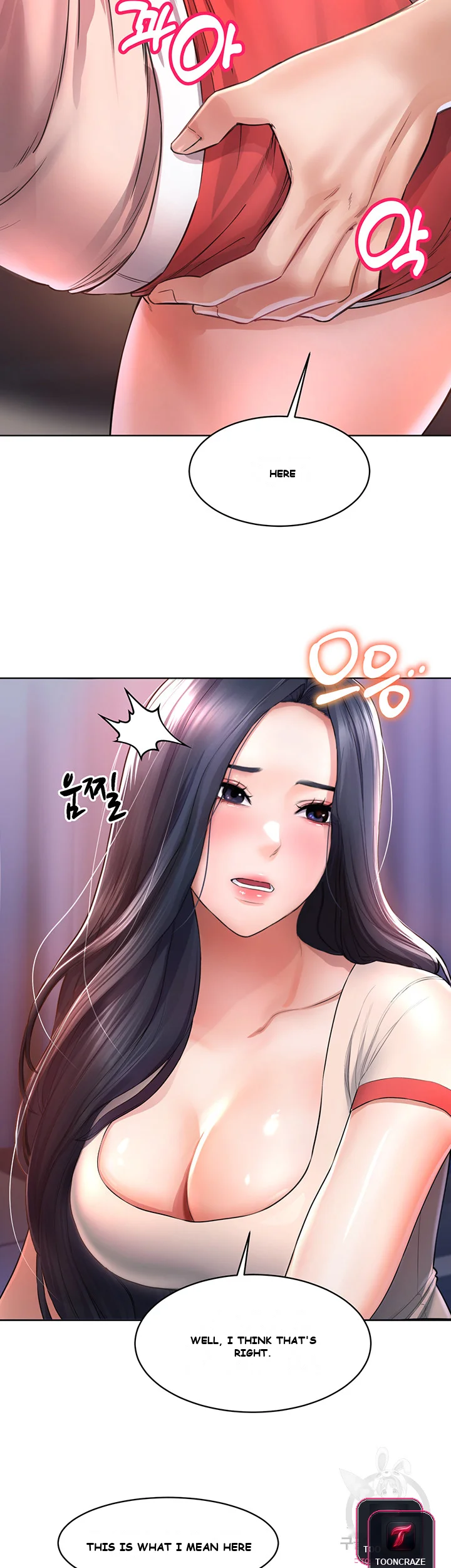 Could You Please Touch Me There Chapter 4 - Page 8