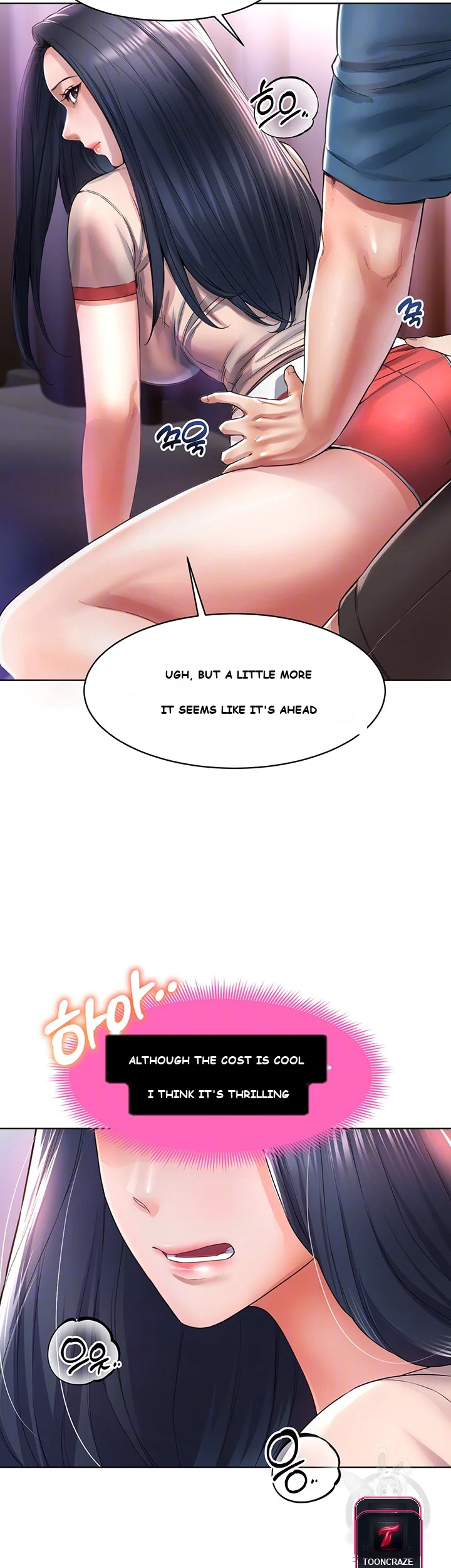 Could You Please Touch Me There Chapter 4 - Page 9