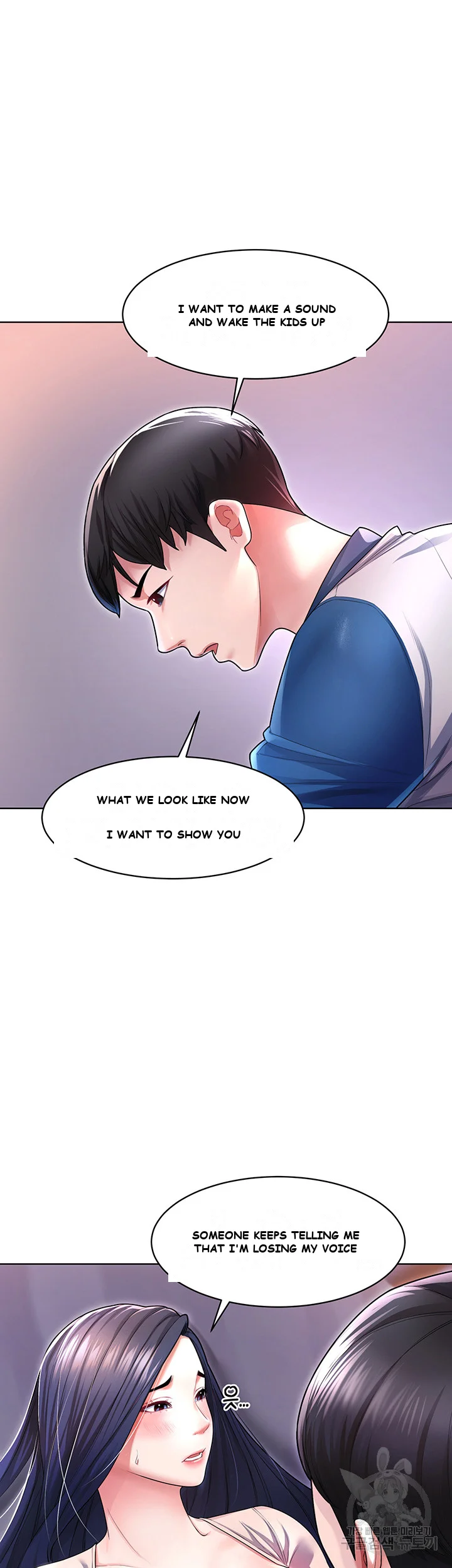 Could You Please Touch Me There Chapter 5 - Page 12