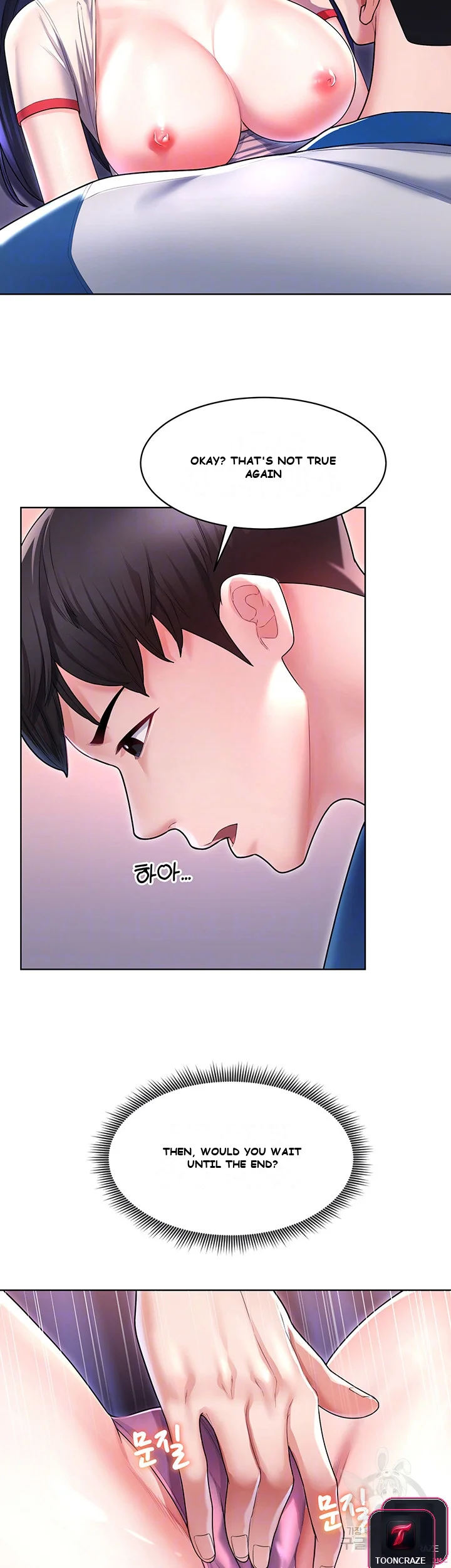Could You Please Touch Me There Chapter 5 - Page 13