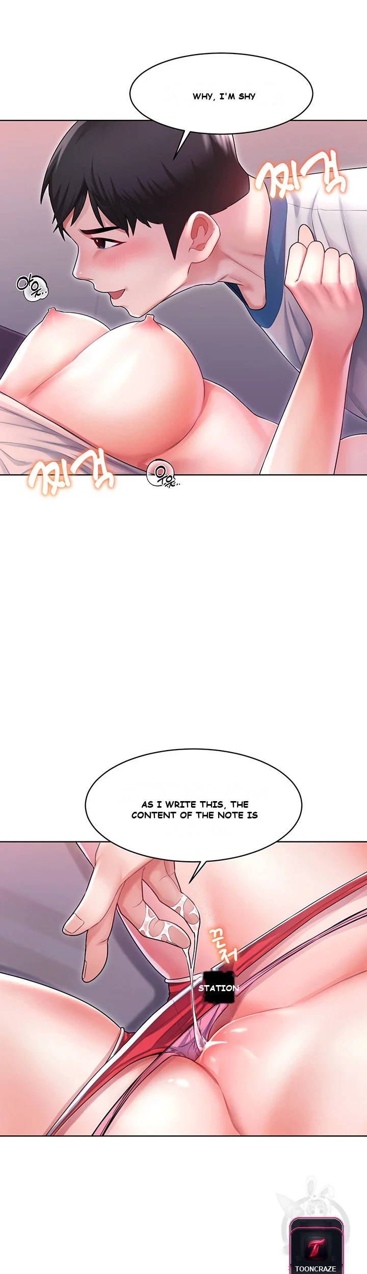 Could You Please Touch Me There Chapter 5 - Page 23