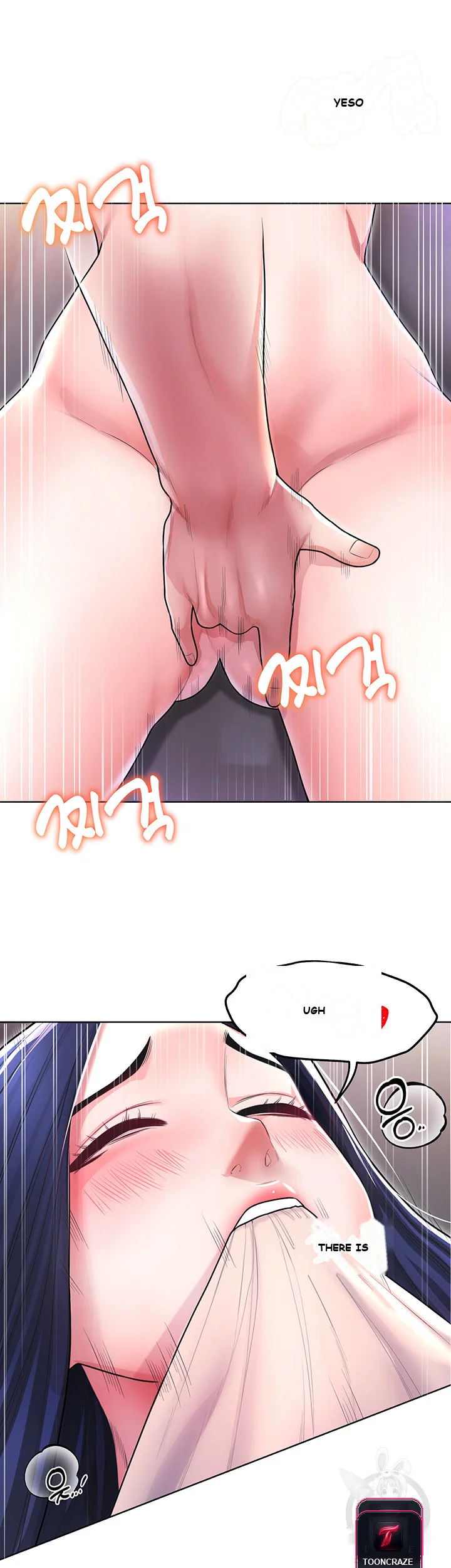 Could You Please Touch Me There Chapter 5 - Page 32