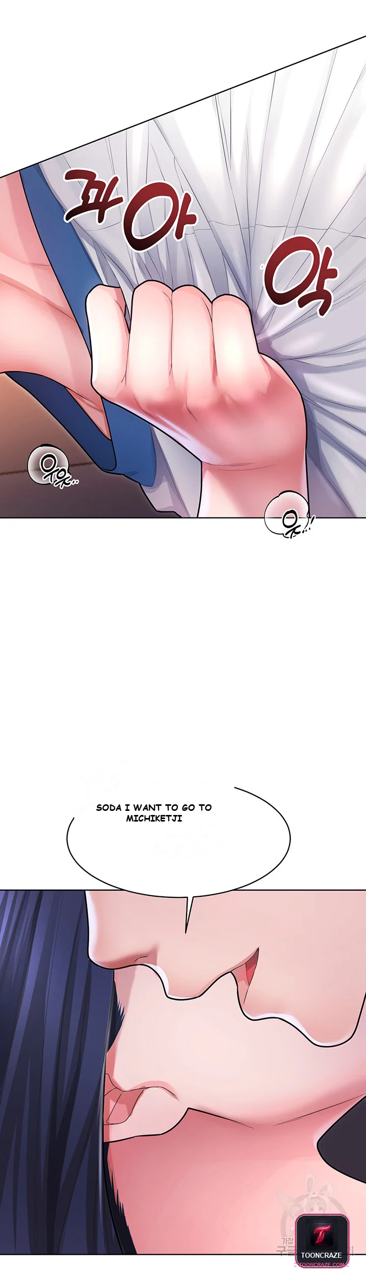 Could You Please Touch Me There Chapter 5 - Page 33