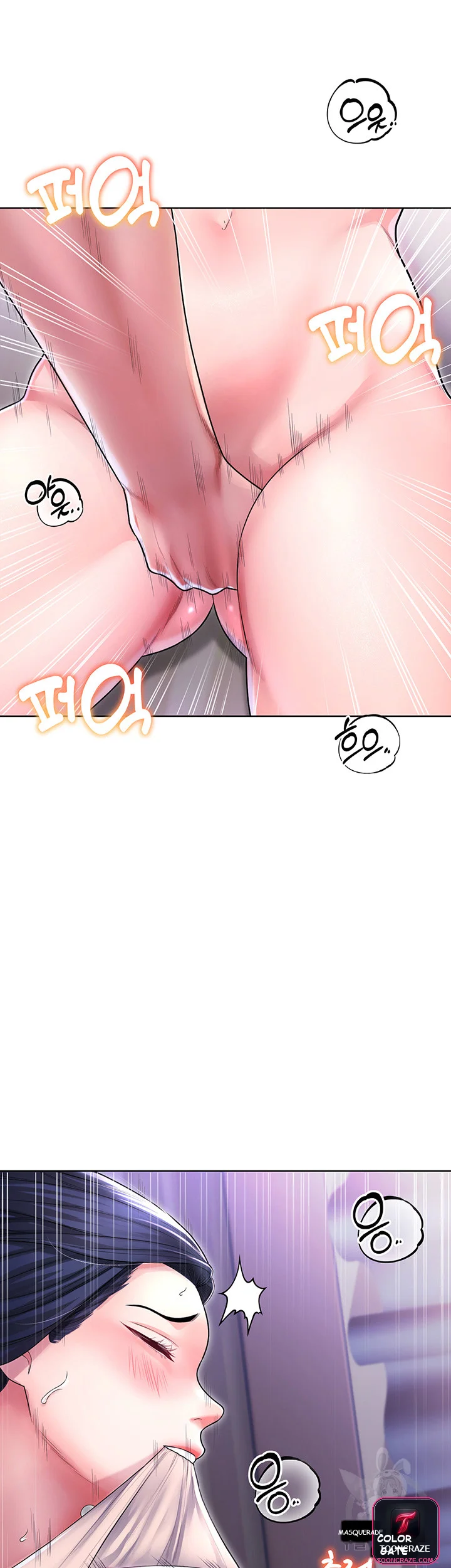Could You Please Touch Me There Chapter 5 - Page 34