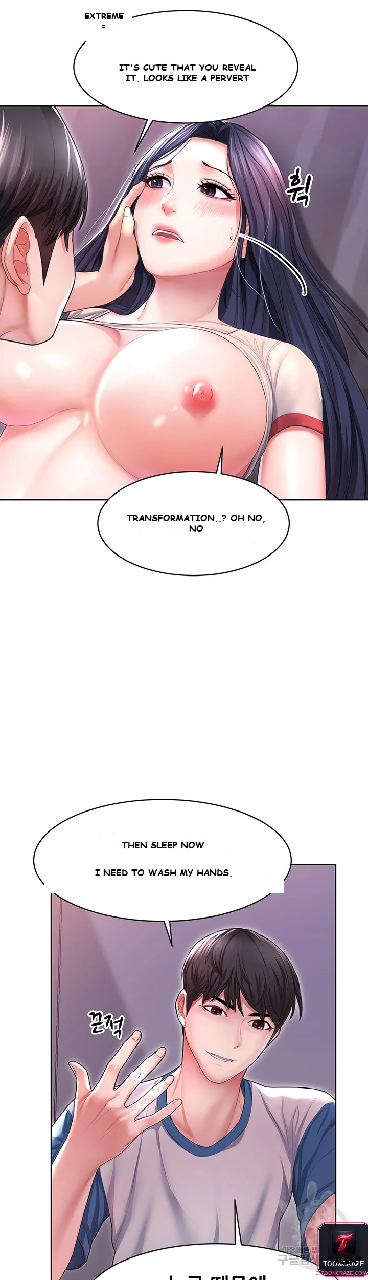 Could You Please Touch Me There Chapter 5 - Page 38