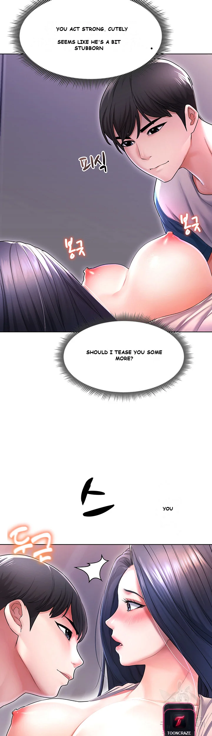 Could You Please Touch Me There Chapter 5 - Page 4