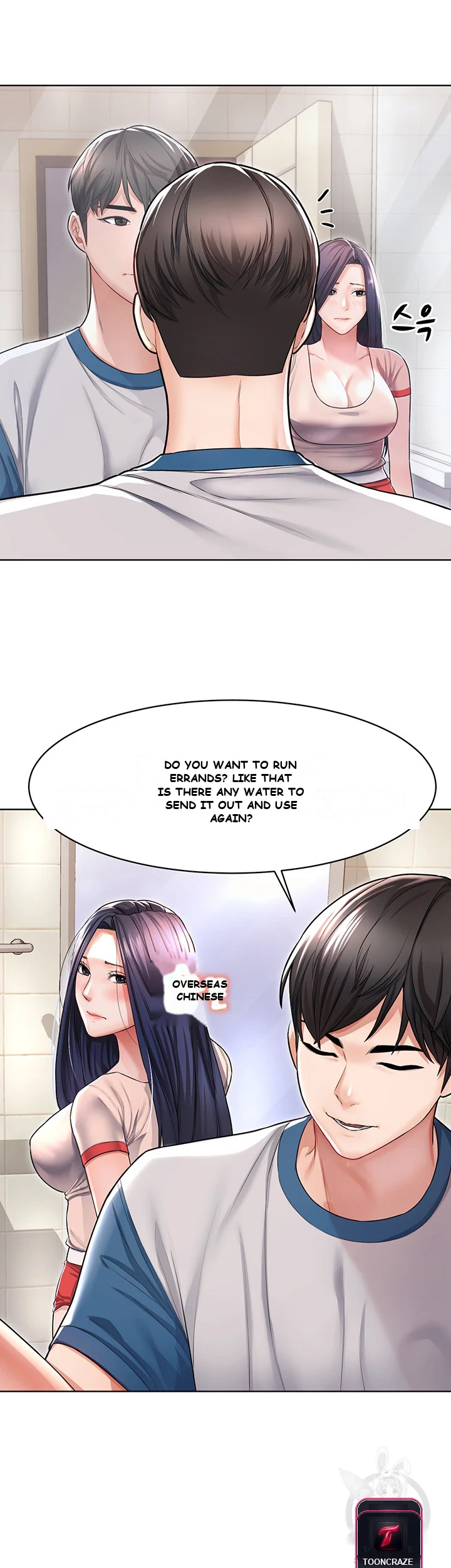 Could You Please Touch Me There Chapter 5 - Page 44