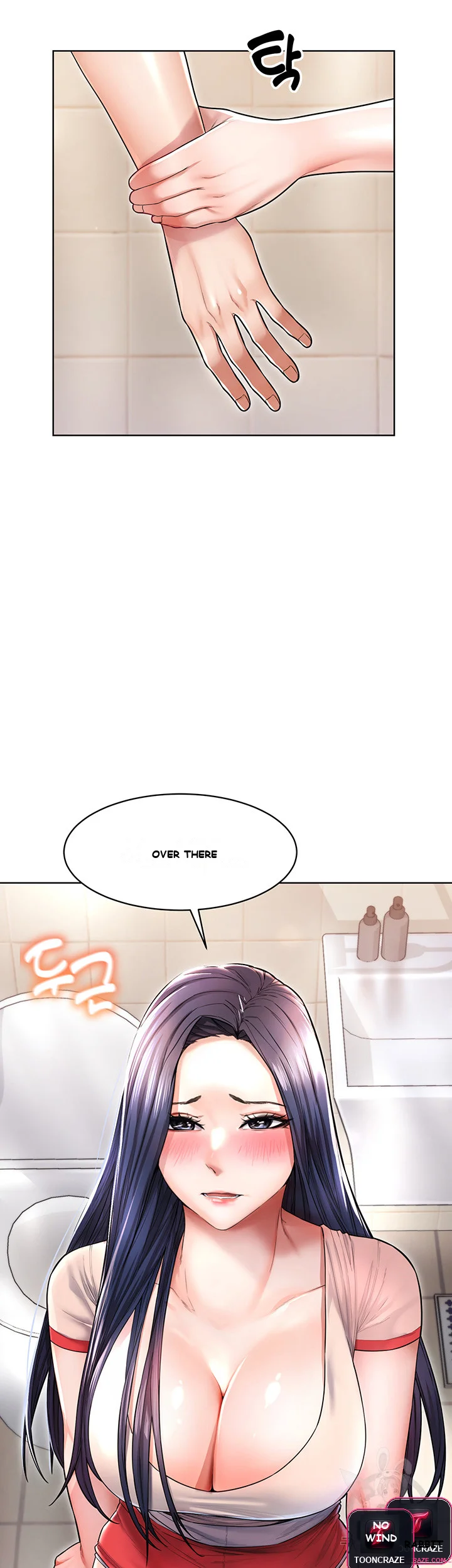 Could You Please Touch Me There Chapter 5 - Page 45