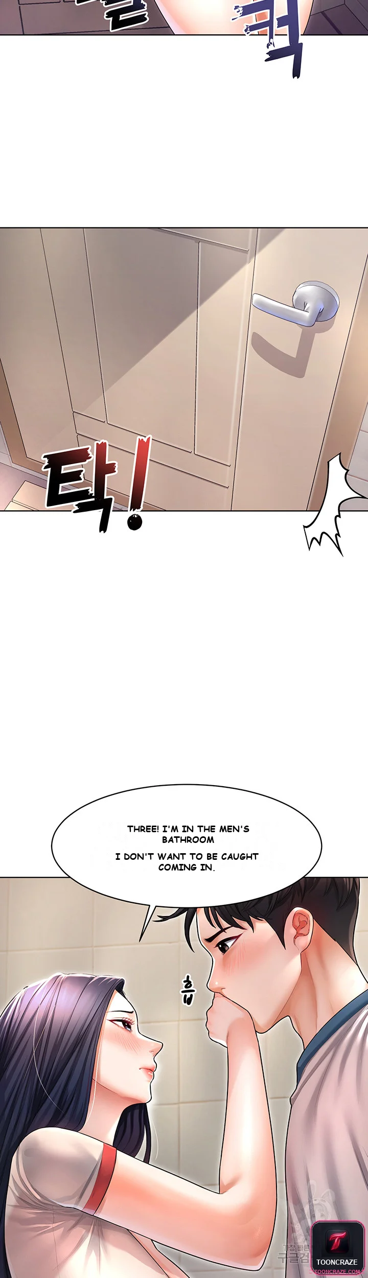 Could You Please Touch Me There Chapter 5 - Page 48