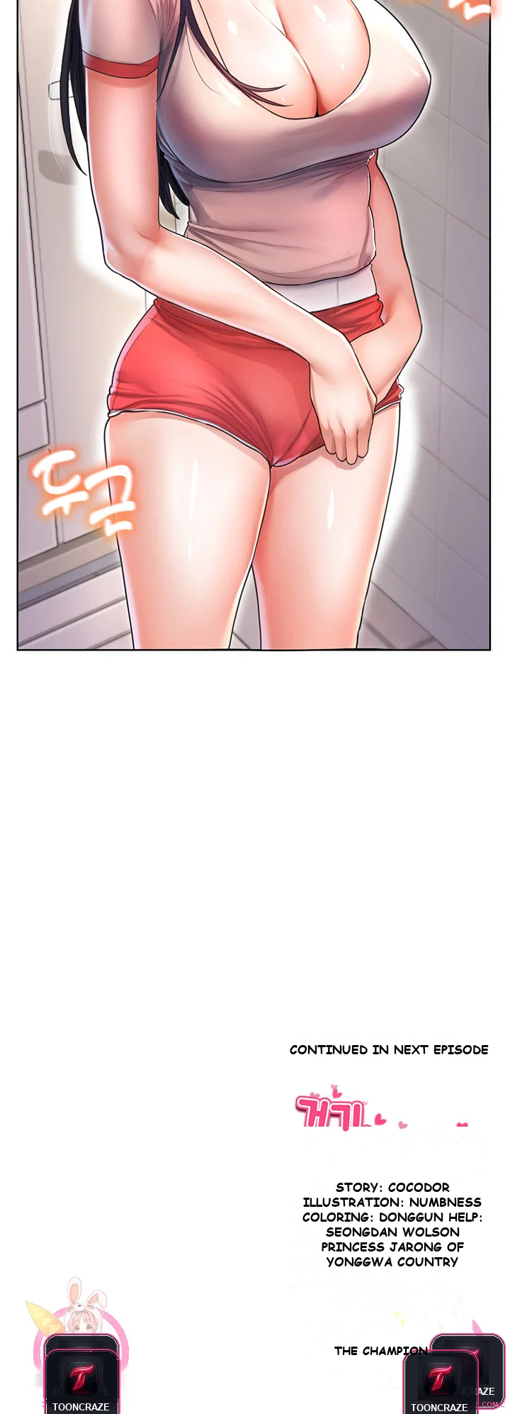 Could You Please Touch Me There Chapter 5 - Page 53