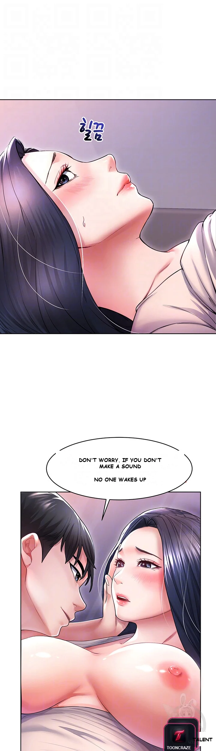 Could You Please Touch Me There Chapter 5 - Page 7