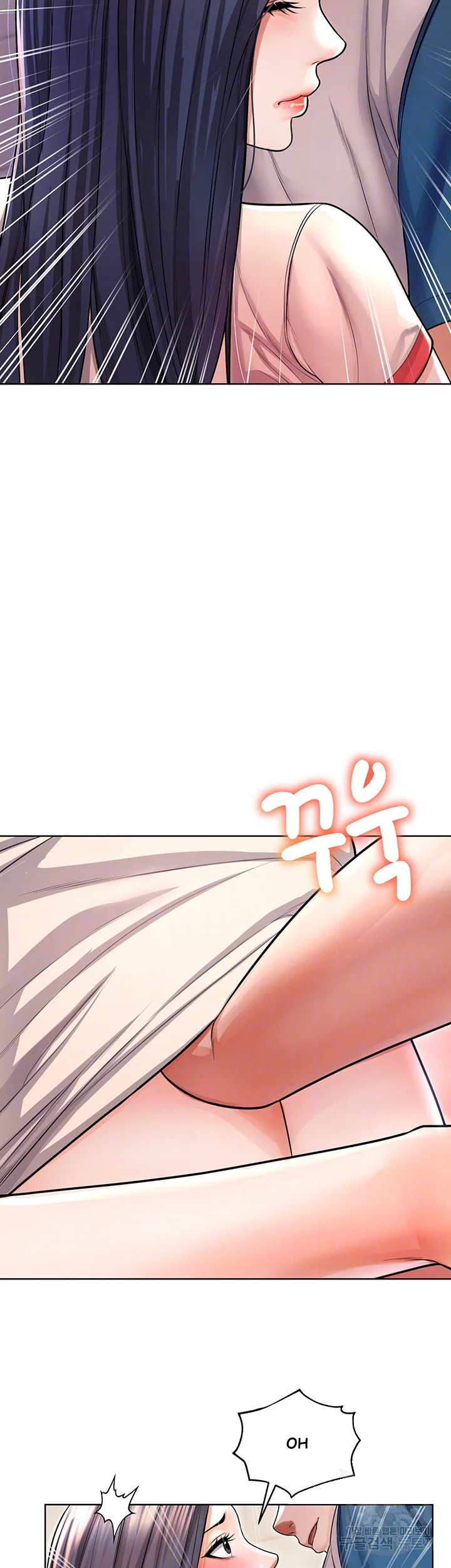 Could You Please Touch Me There Chapter 6 - Page 10