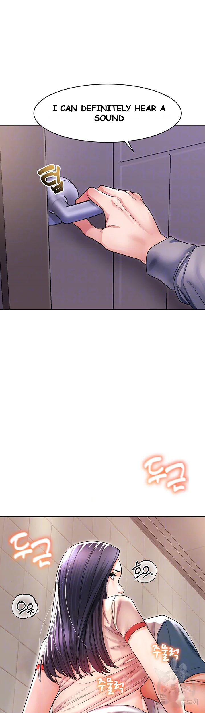 Could You Please Touch Me There Chapter 6 - Page 13