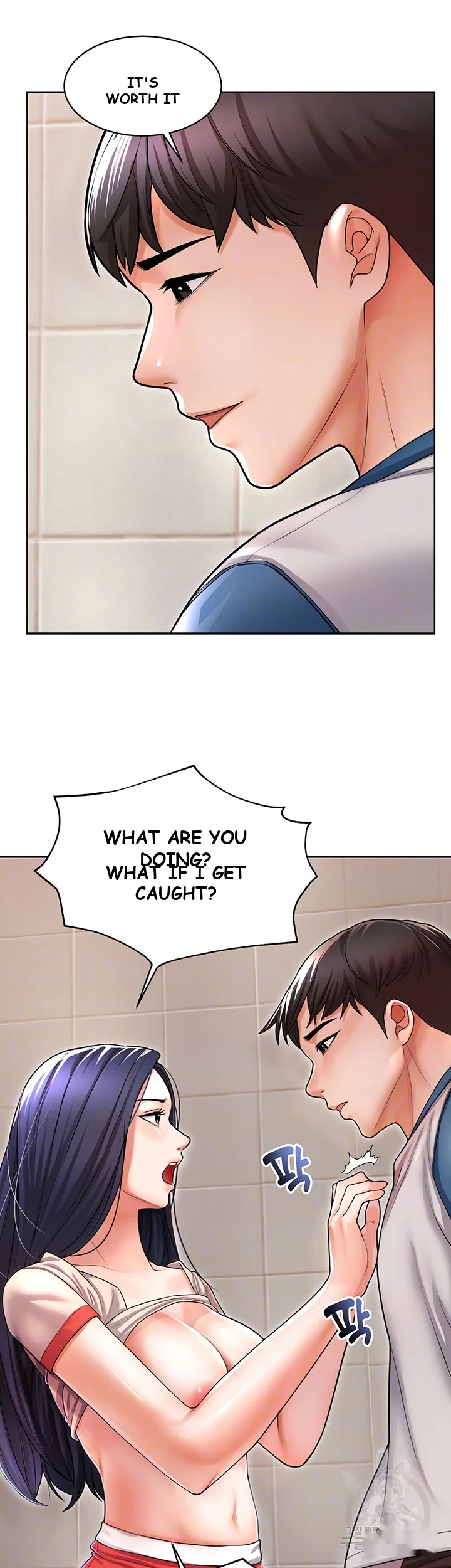 Could You Please Touch Me There Chapter 6 - Page 15