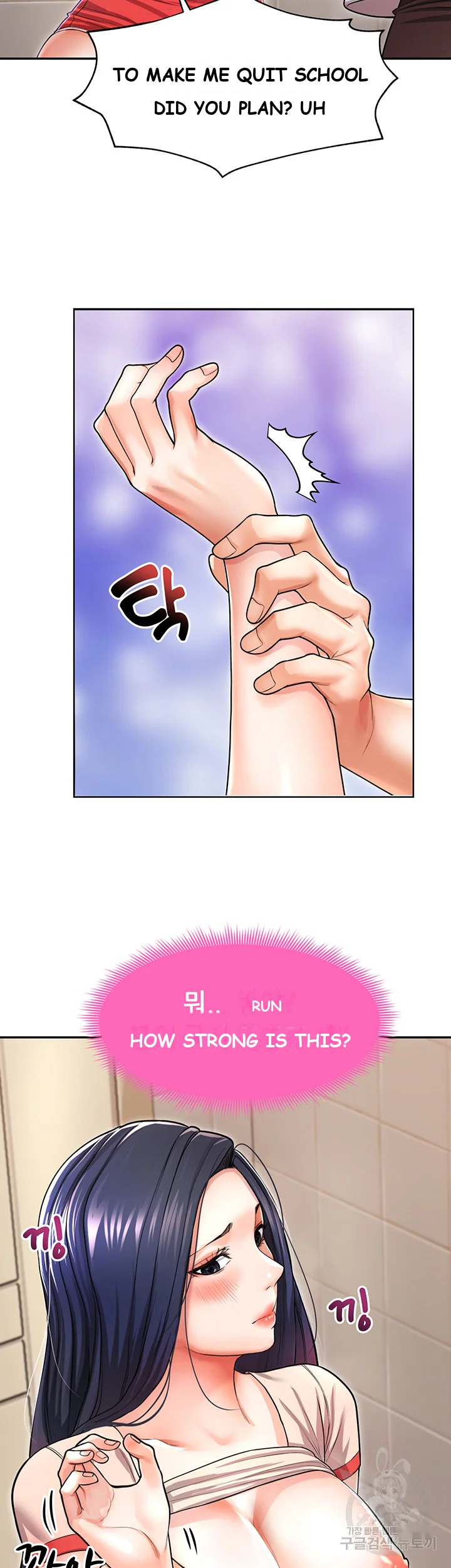 Could You Please Touch Me There Chapter 6 - Page 16