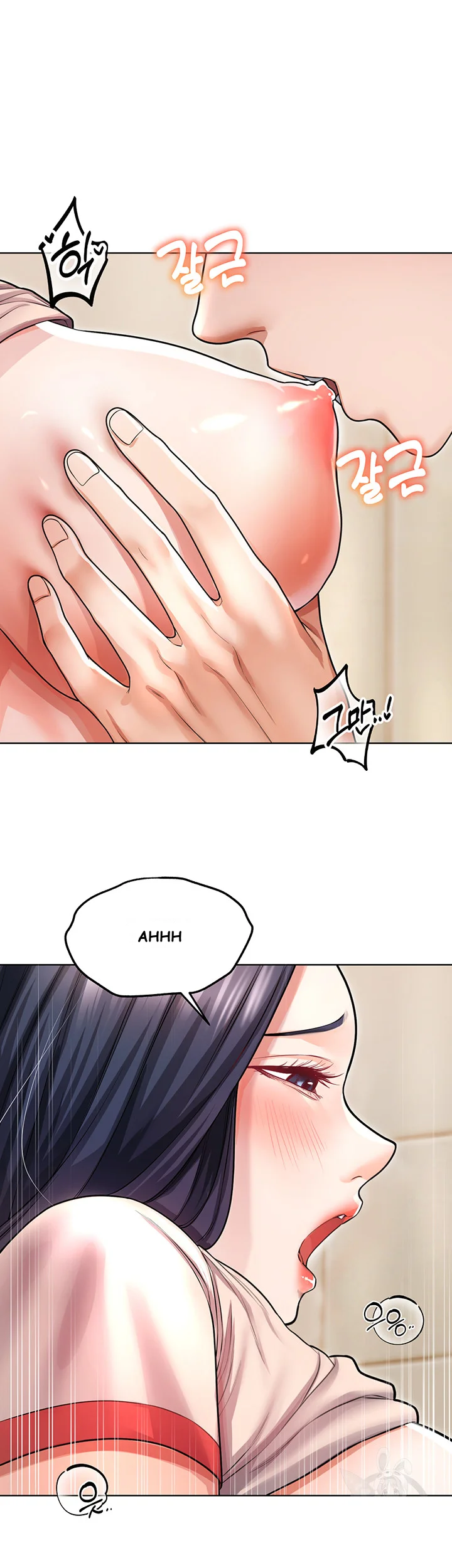 Could You Please Touch Me There Chapter 6 - Page 20