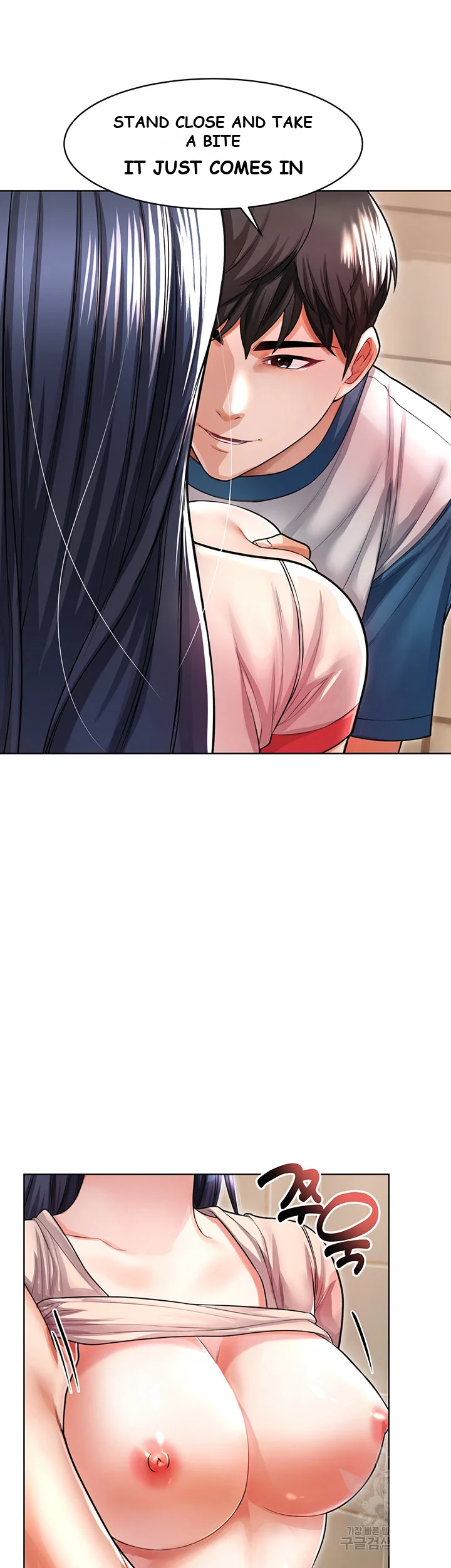 Could You Please Touch Me There Chapter 6 - Page 21