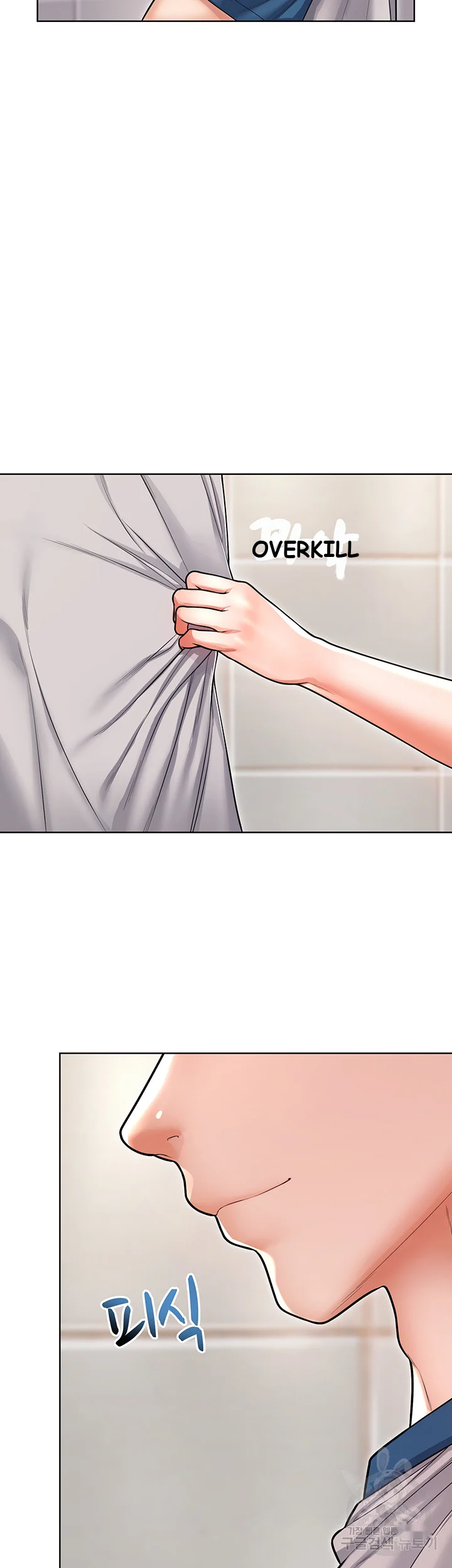 Could You Please Touch Me There Chapter 6 - Page 30