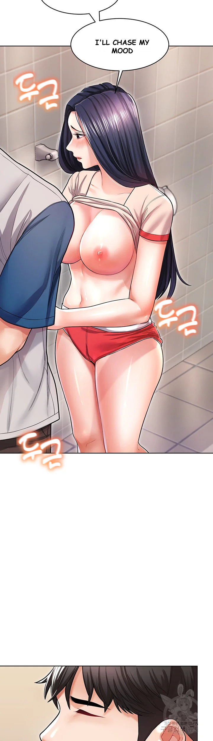 Could You Please Touch Me There Chapter 6 - Page 32