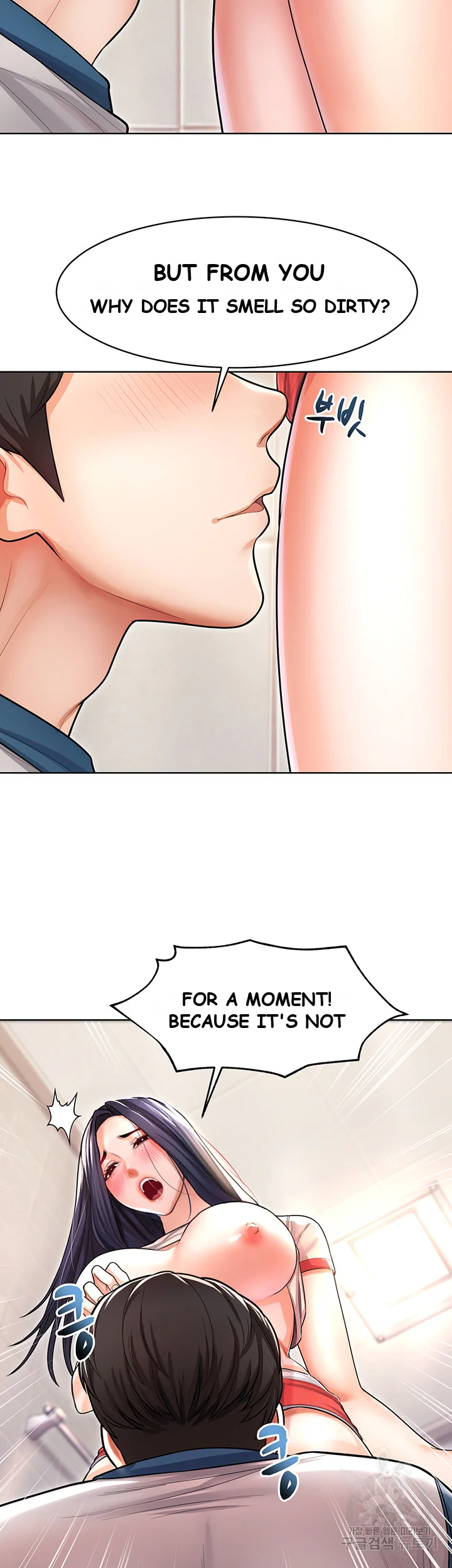 Could You Please Touch Me There Chapter 6 - Page 39