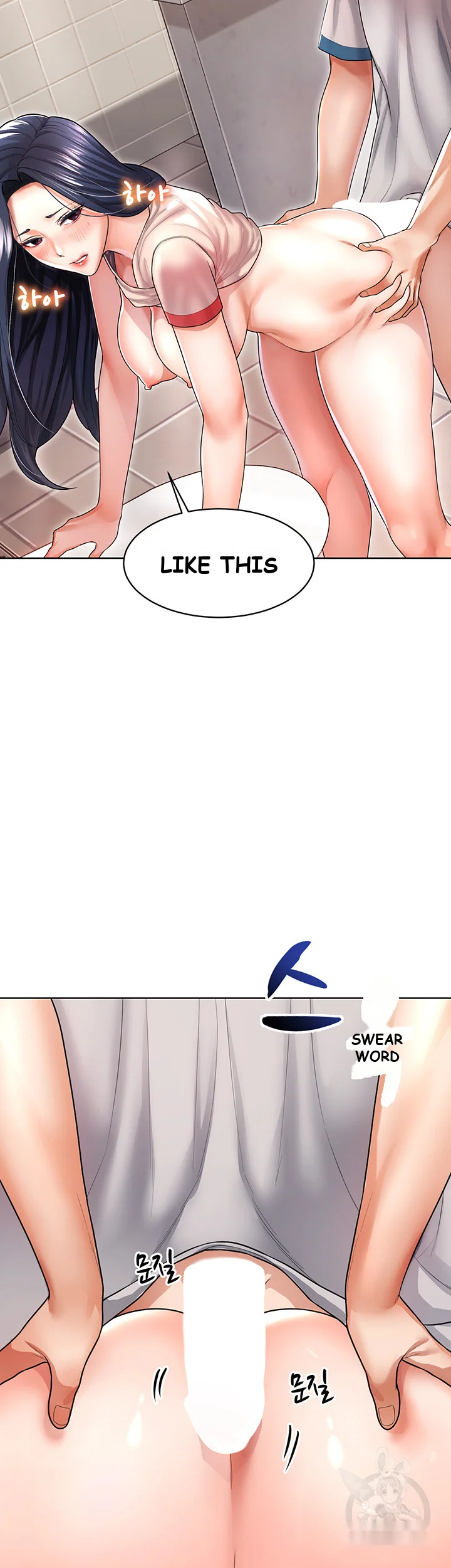 Could You Please Touch Me There Chapter 6 - Page 49