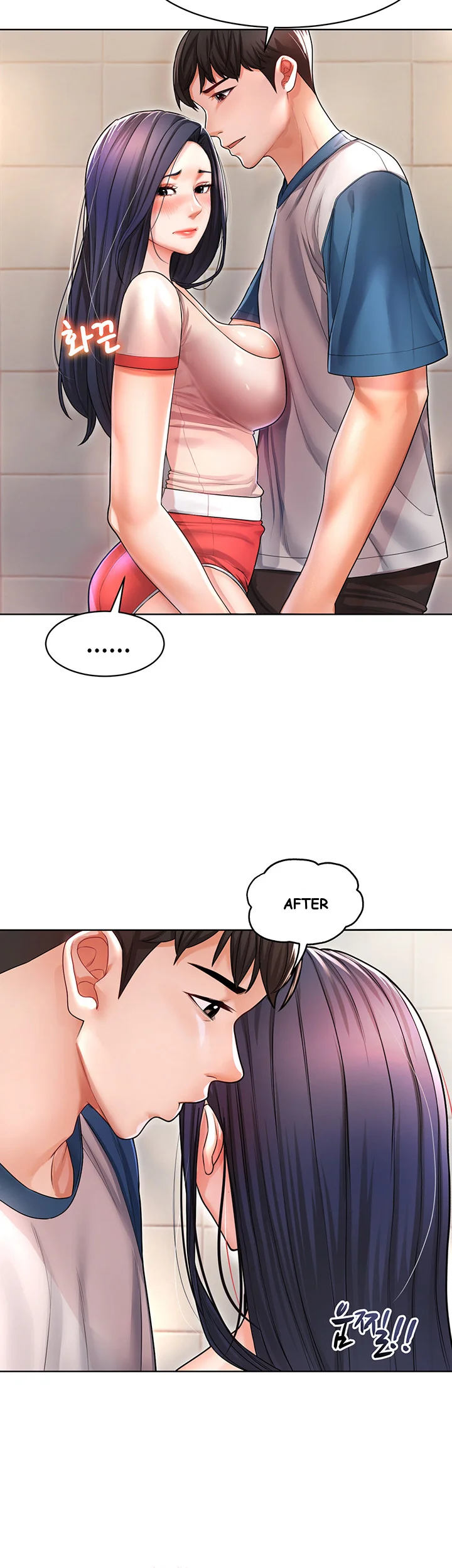 Could You Please Touch Me There Chapter 6 - Page 6