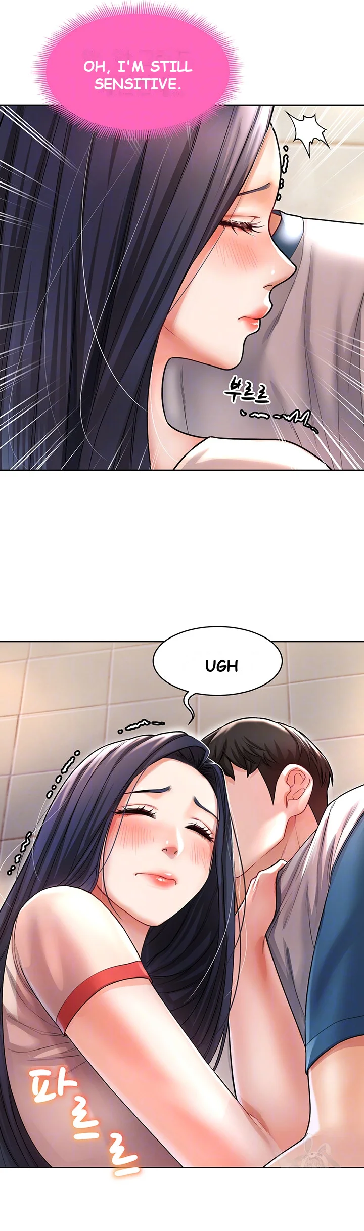 Could You Please Touch Me There Chapter 6 - Page 7