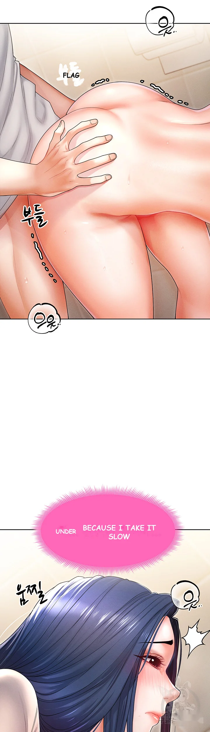Could You Please Touch Me There Chapter 7 - Page 14