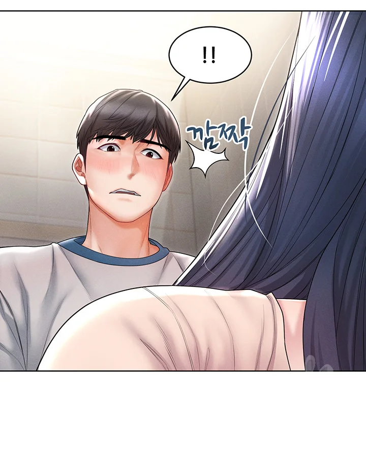 Could You Please Touch Me There Chapter 7 - Page 16