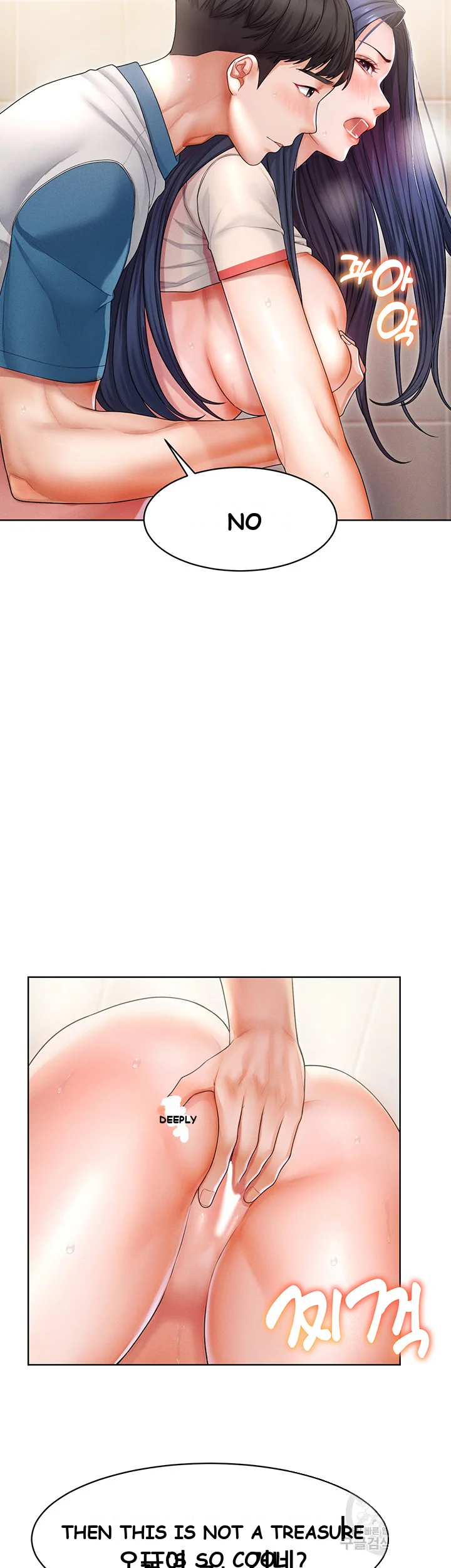Could You Please Touch Me There Chapter 7 - Page 19