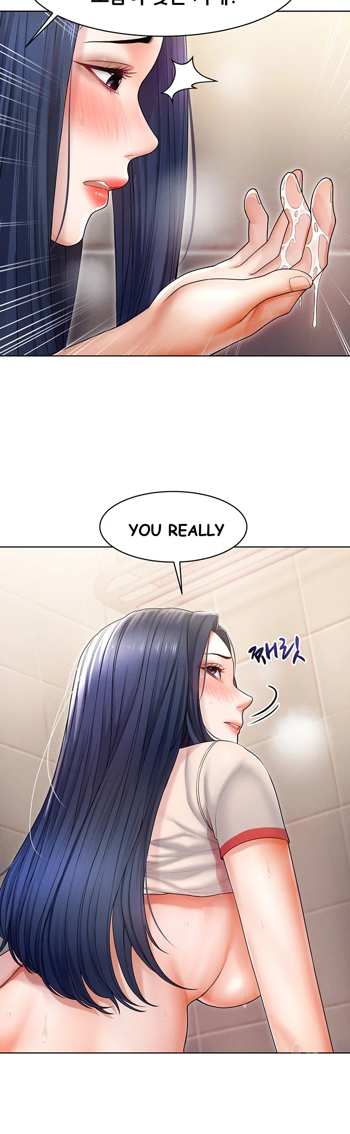 Could You Please Touch Me There Chapter 7 - Page 20