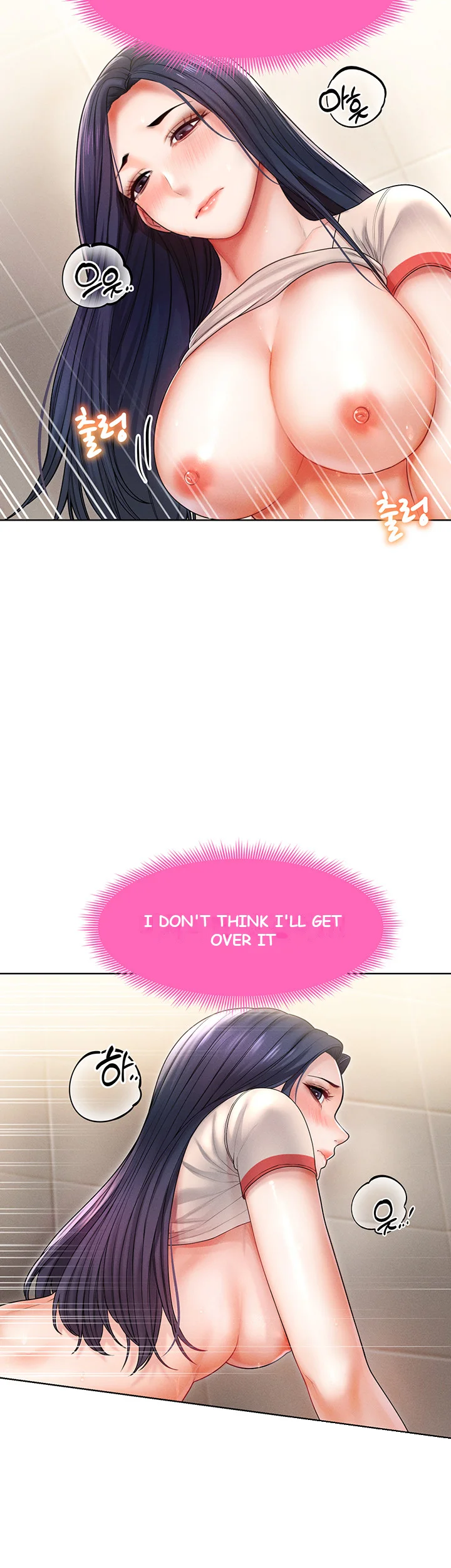 Could You Please Touch Me There Chapter 7 - Page 24