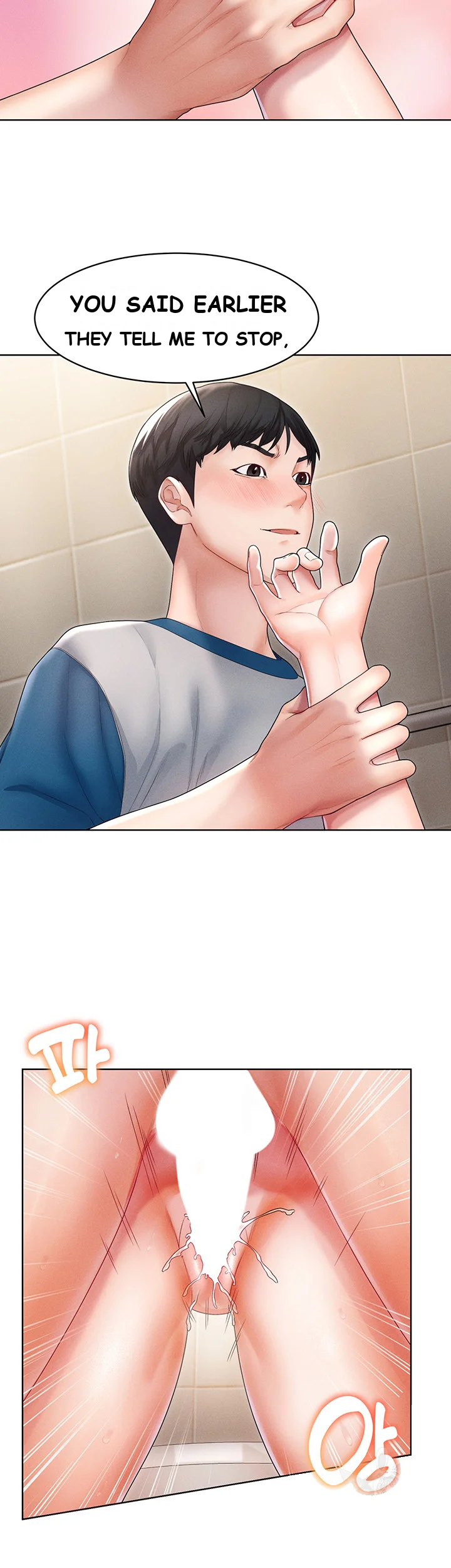 Could You Please Touch Me There Chapter 7 - Page 32