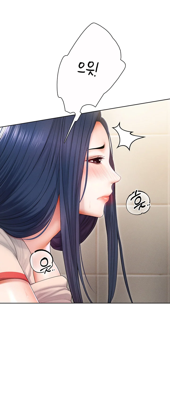 Could You Please Touch Me There Chapter 7 - Page 33