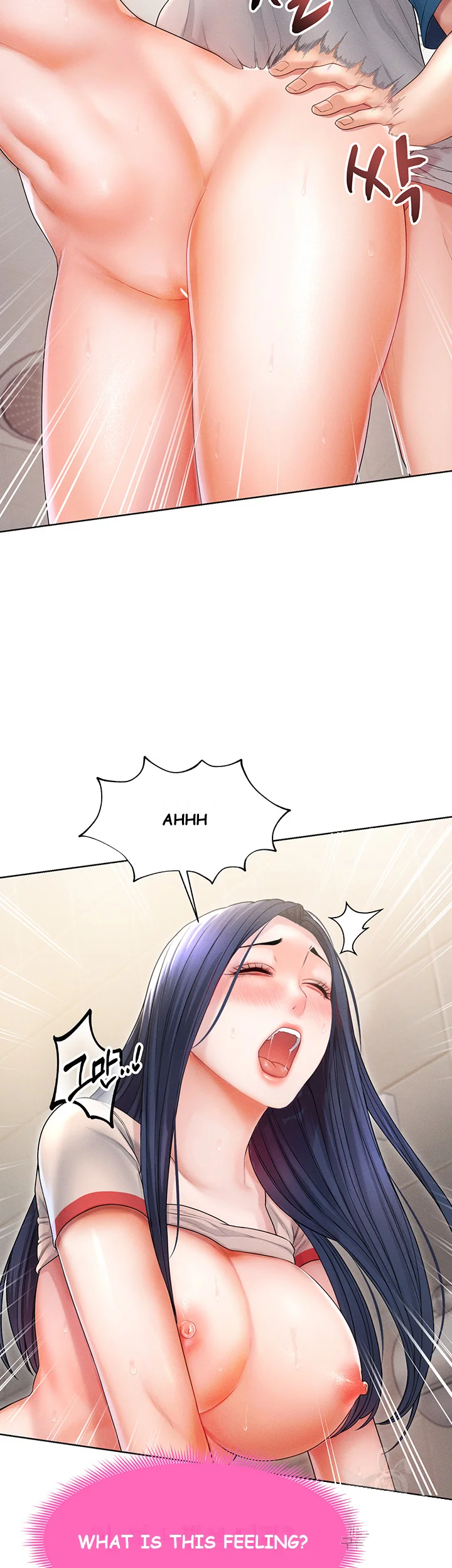 Could You Please Touch Me There Chapter 7 - Page 37