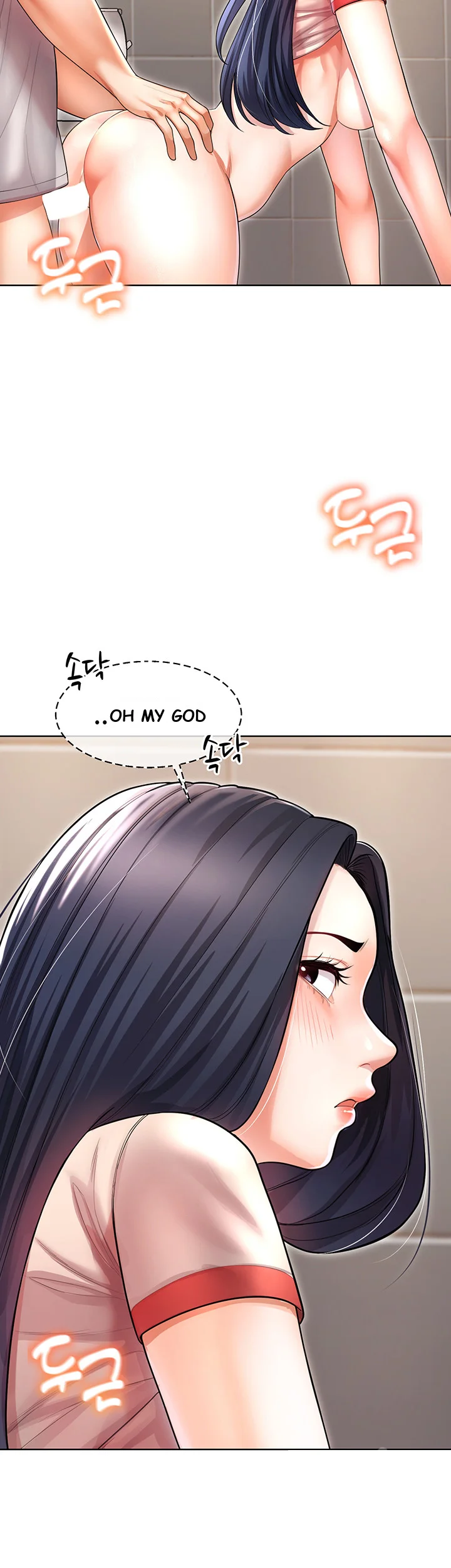 Could You Please Touch Me There Chapter 7 - Page 4