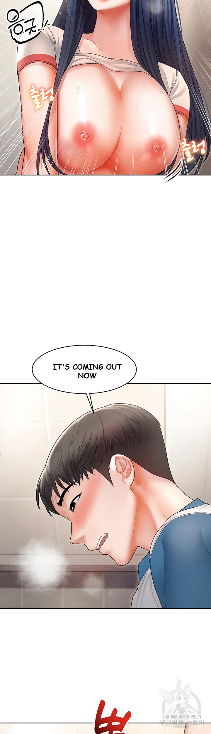 Could You Please Touch Me There Chapter 7 - Page 41
