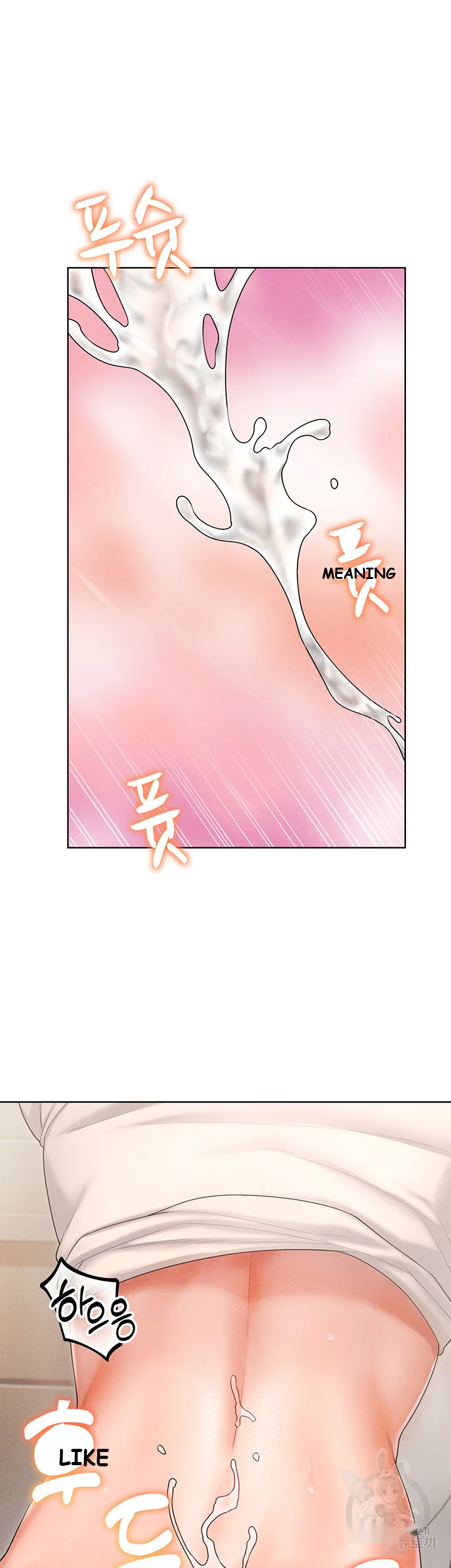 Could You Please Touch Me There Chapter 7 - Page 43