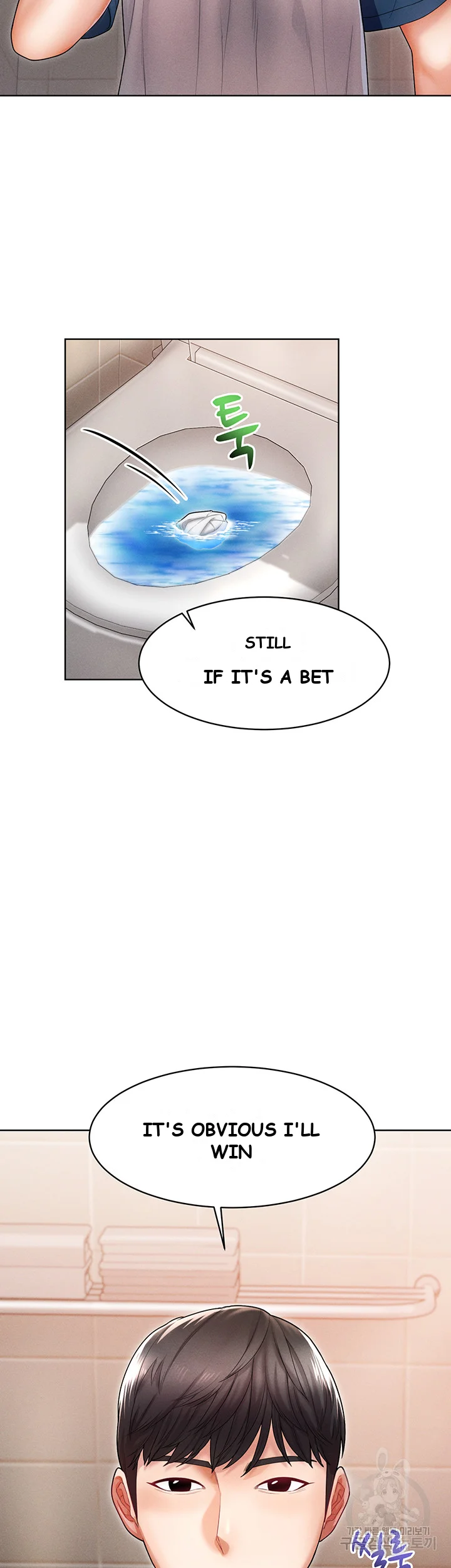 Could You Please Touch Me There Chapter 7 - Page 53