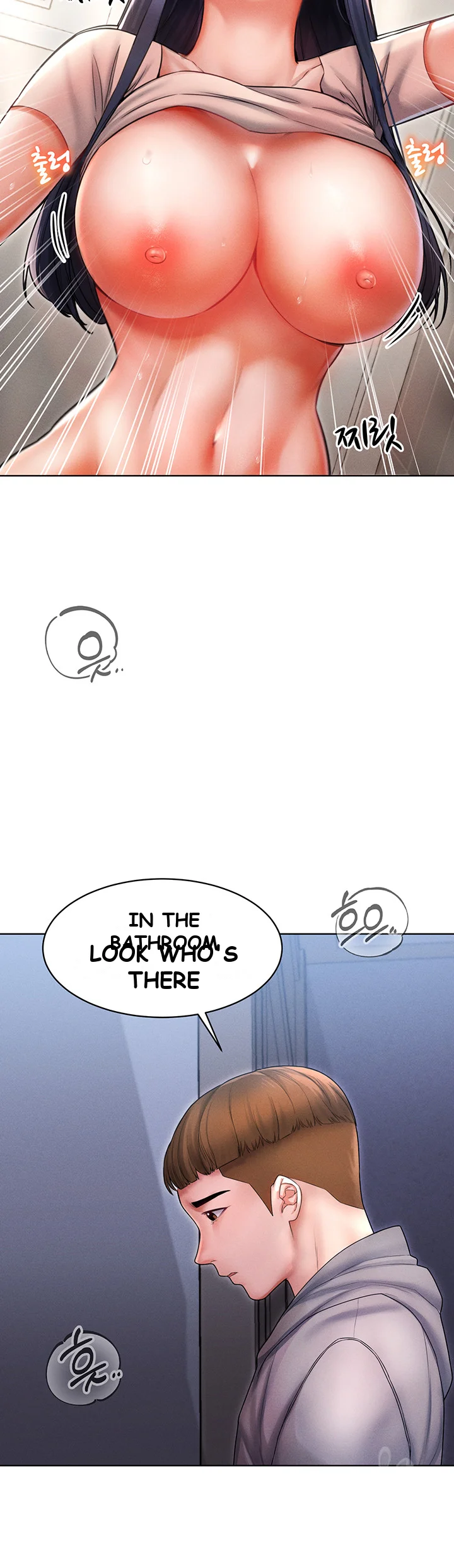 Could You Please Touch Me There Chapter 7 - Page 8